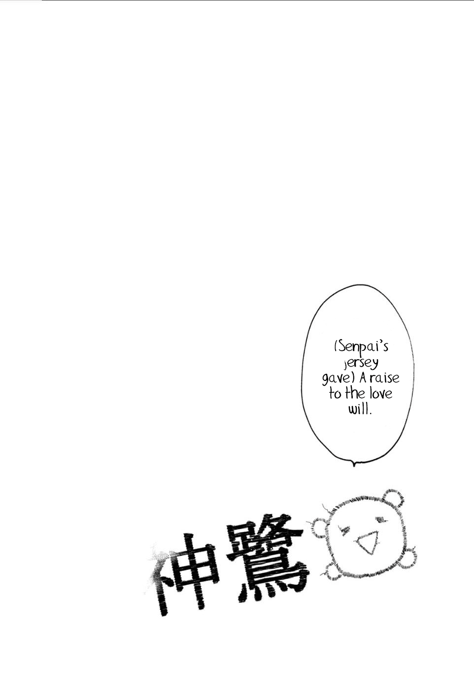 Senpai! Ima Kara Kokurimasu! Chapter 2 page 23 - Chapter 2 : My name and a 5%