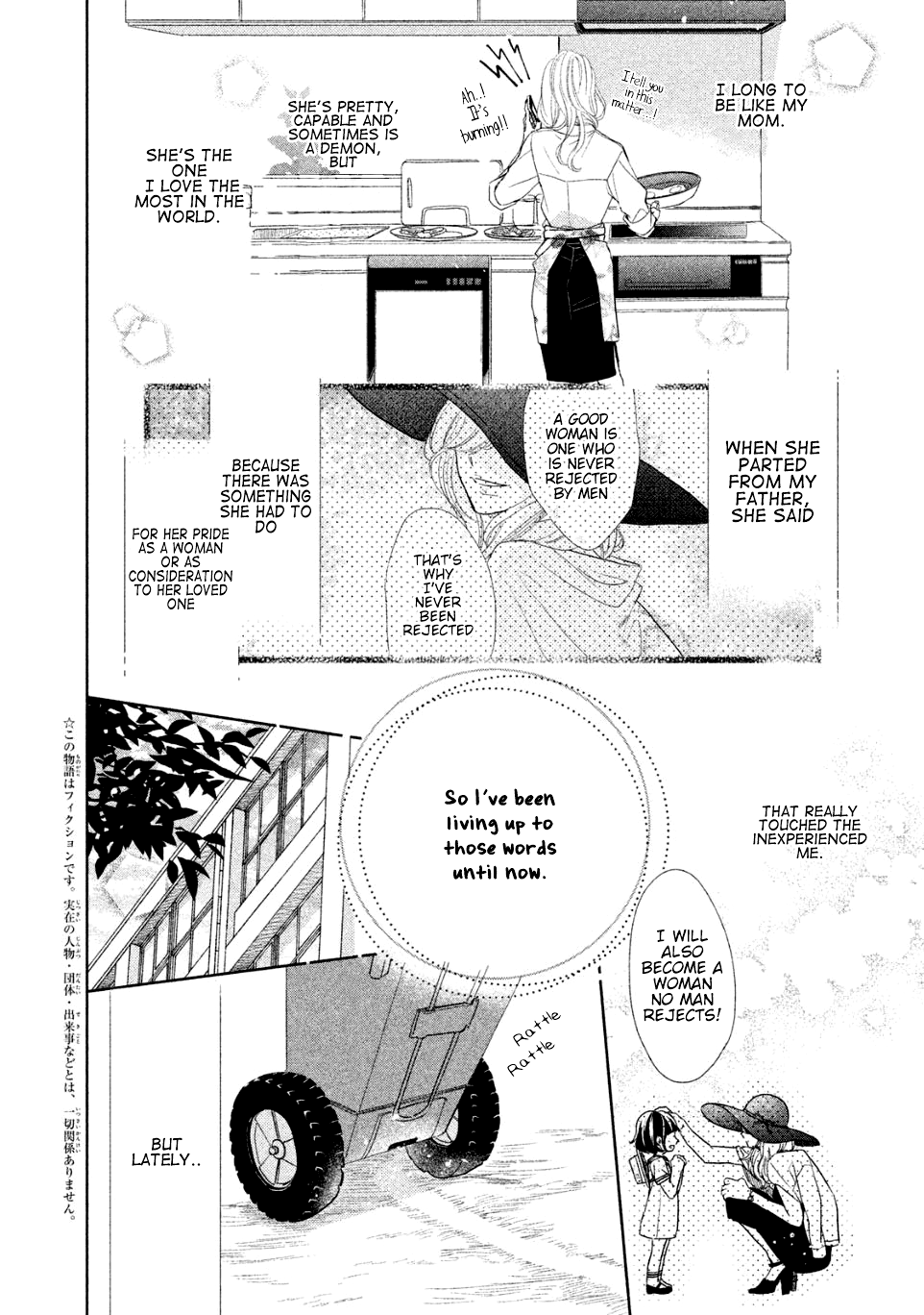 Senpai! Ima Kara Kokurimasu! Chapter 2 page 3 - Chapter 2 : My name and a 5%
