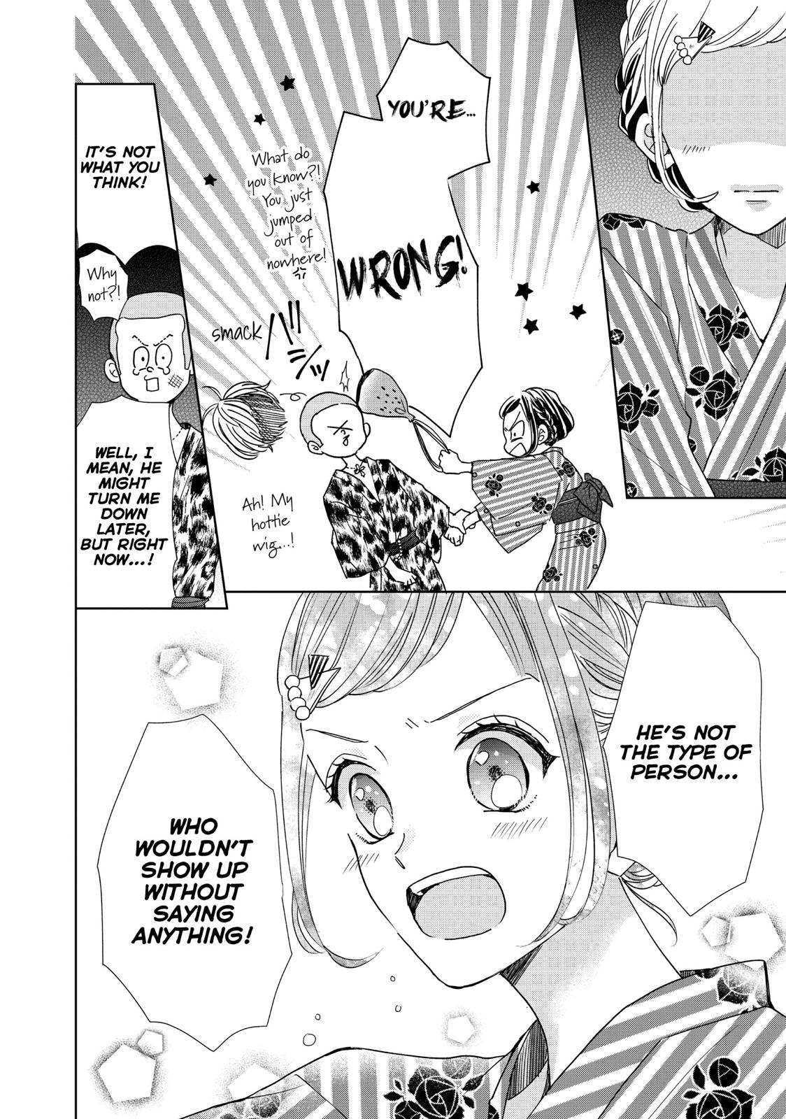 Senpai! Ima Kara Kokurimasu! Chapter 20 page 12 - Chapter 20