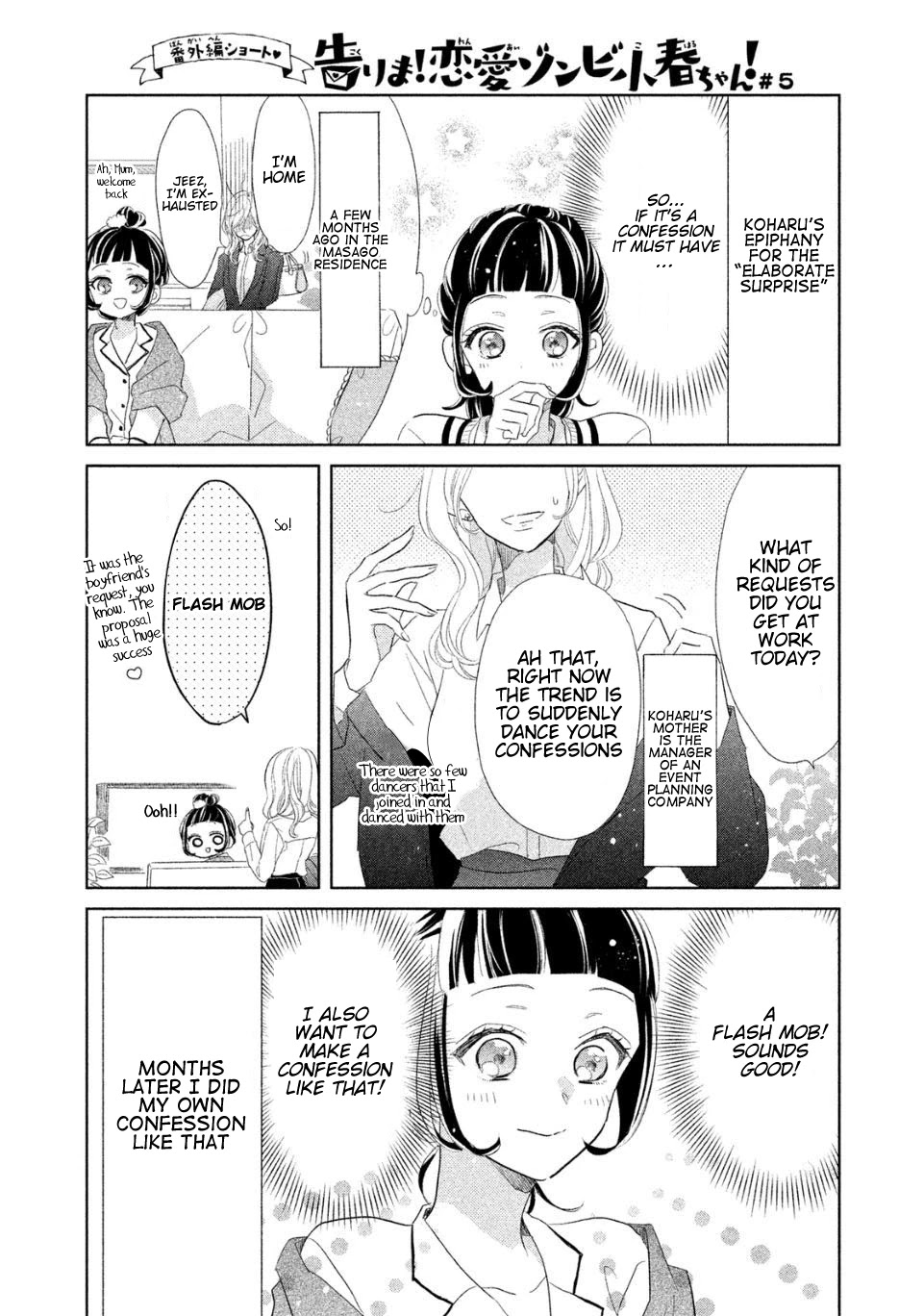 Senpai! Ima Kara Kokurimasu! Chapter 3 page 18 - Chapter 3: The Great Love Plan