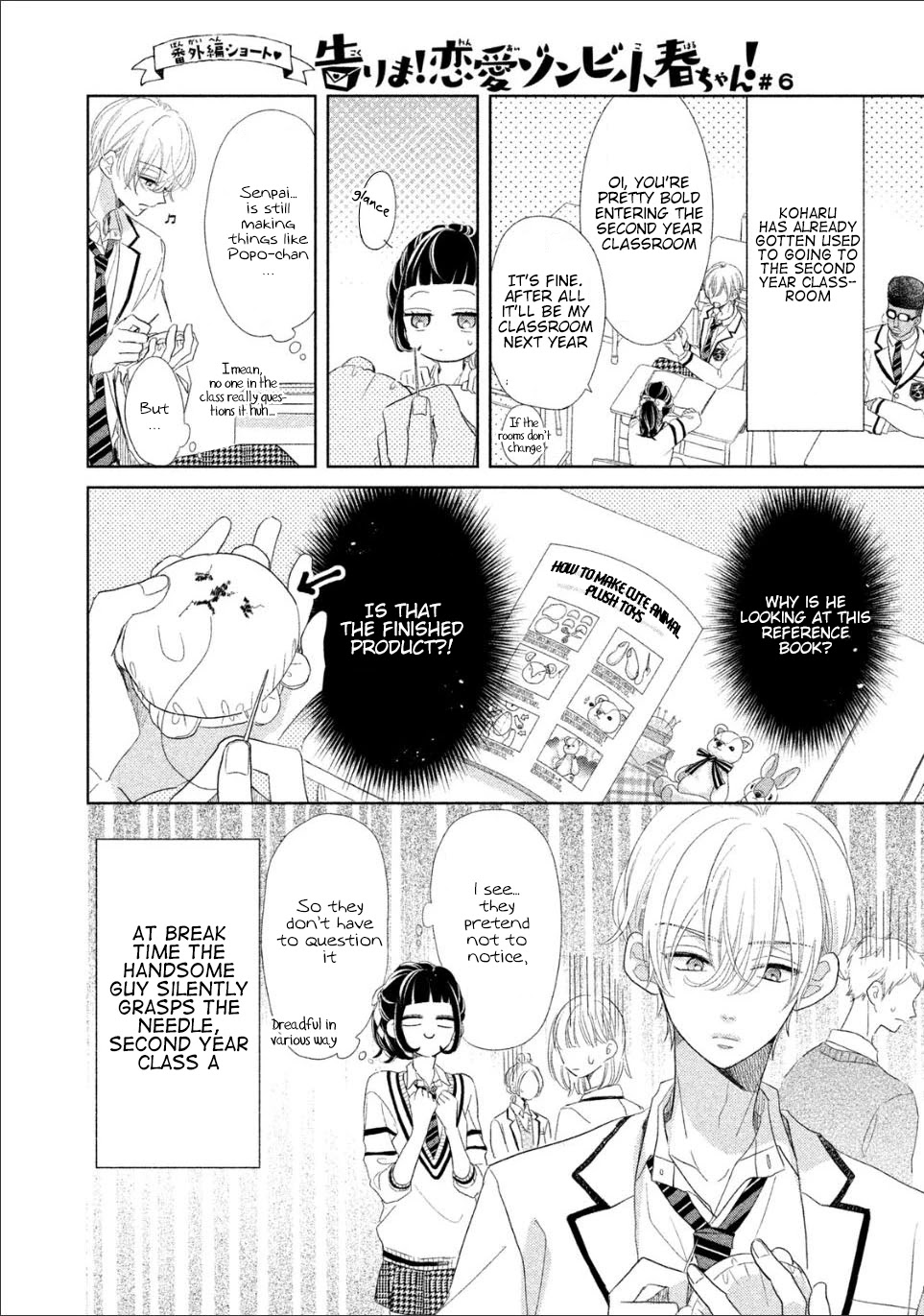 Senpai! Ima Kara Kokurimasu! Chapter 3 page 19 - Chapter 3: The Great Love Plan