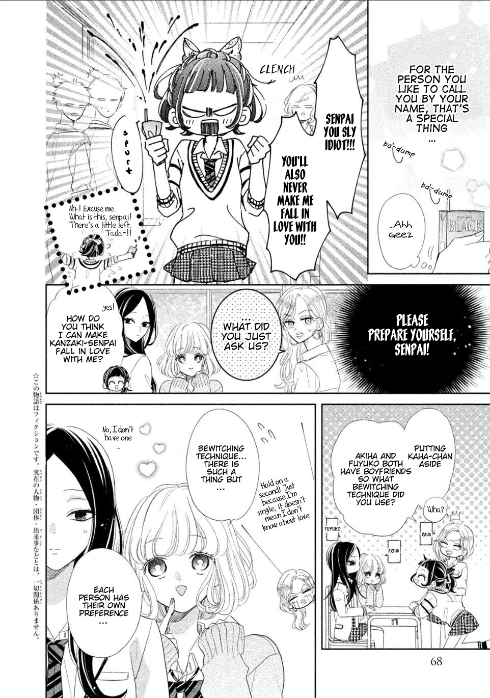 Senpai! Ima Kara Kokurimasu! Chapter 3 page 5 - Chapter 3: The Great Love Plan