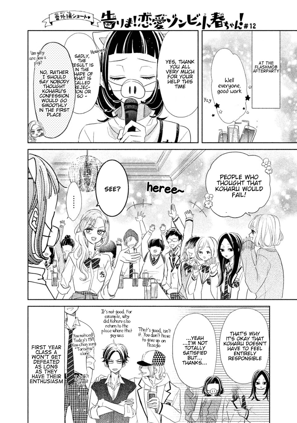 Senpai! Ima Kara Kokurimasu! Chapter 4 page 21 - Chapter 4: Do Your Best Kobuta-chan