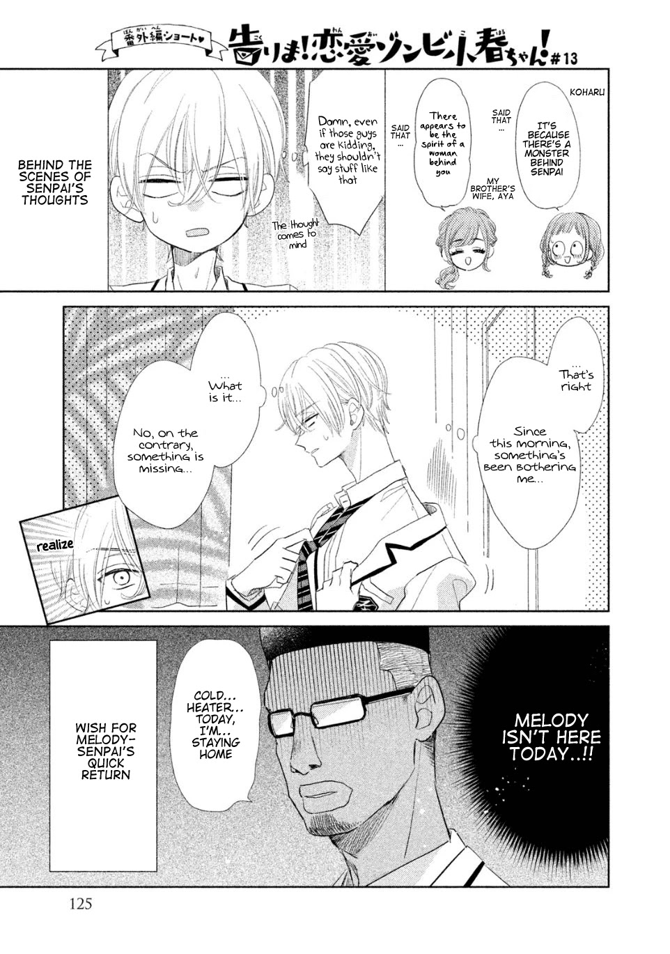 Senpai! Ima Kara Kokurimasu! Chapter 5 page 18 - Chapter 5: Don't crush my heart