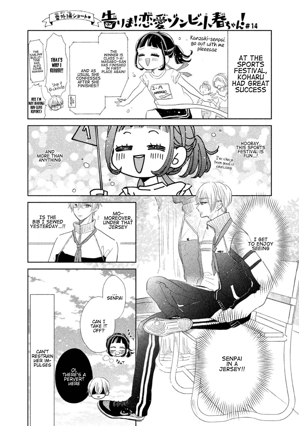 Senpai! Ima Kara Kokurimasu! Chapter 5 page 19 - Chapter 5: Don't crush my heart