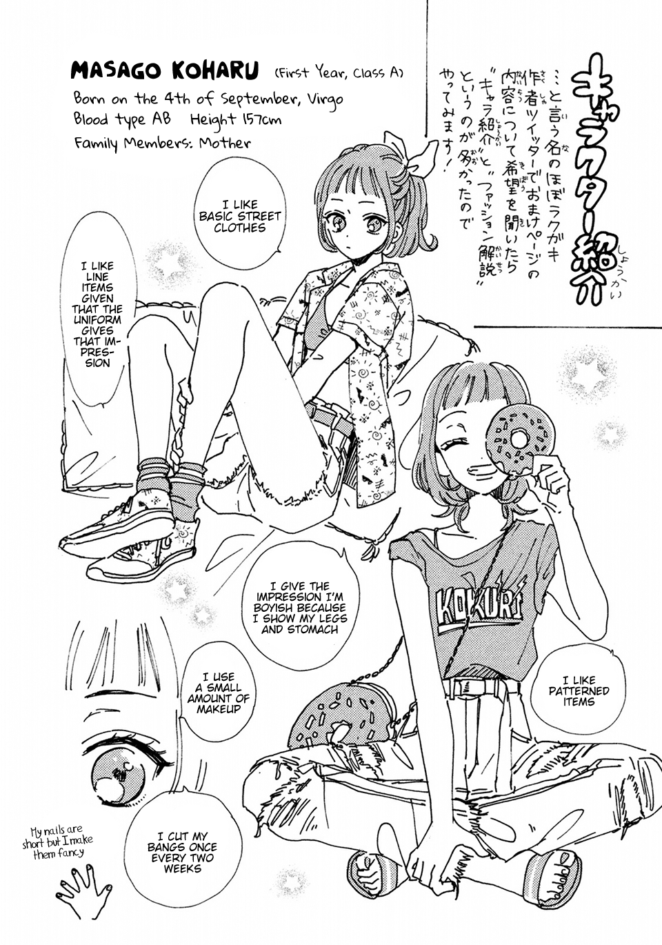 Senpai! Ima Kara Kokurimasu! Chapter 6 page 23 - Chapter 6: What you are now is