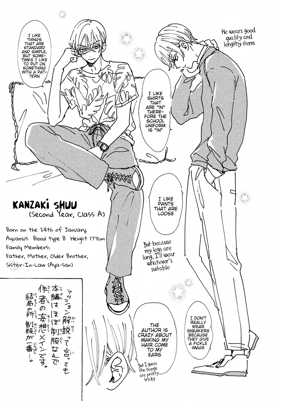 Senpai! Ima Kara Kokurimasu! Chapter 6 page 24 - Chapter 6: What you are now is