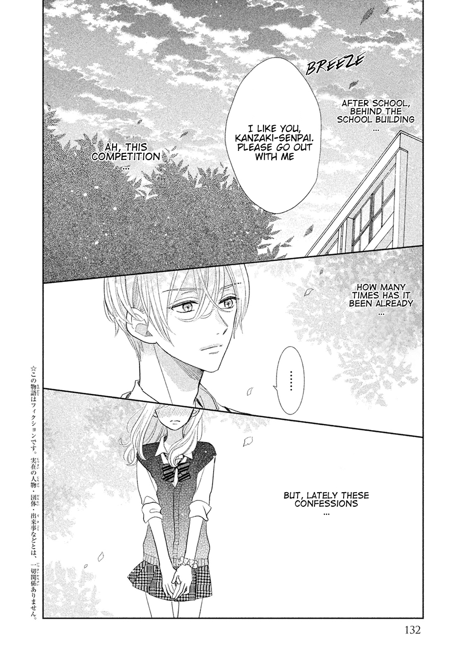 Senpai! Ima Kara Kokurimasu! Chapter 6 page 3 - Chapter 6: What you are now is