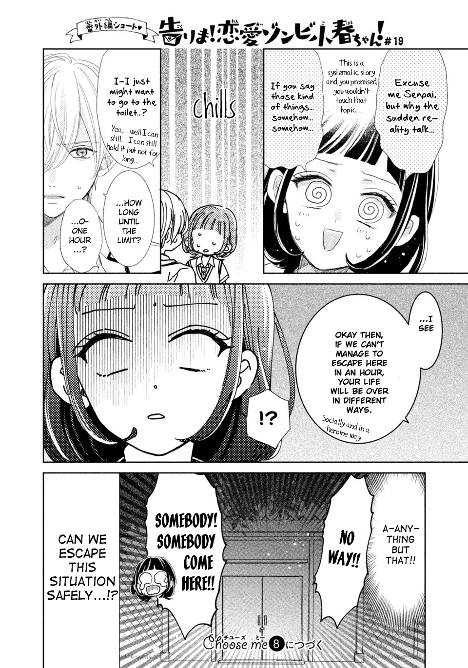 Senpai! Ima Kara Kokurimasu! Chapter 7 page 26 - Chapter 7: Just the two of them in the warehouse