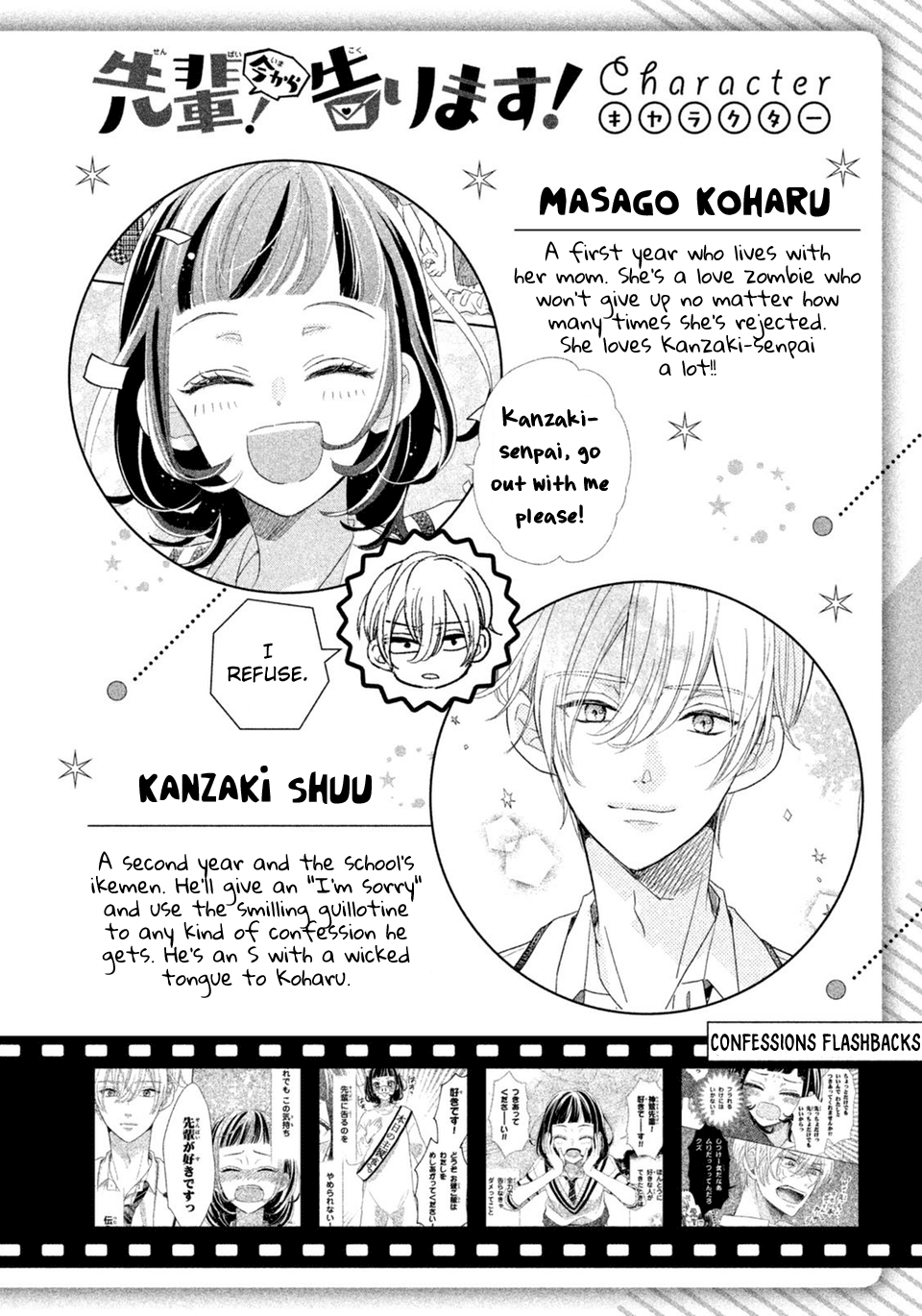 Senpai! Ima Kara Kokurimasu! Chapter 7 page 5 - Chapter 7: Just the two of them in the warehouse