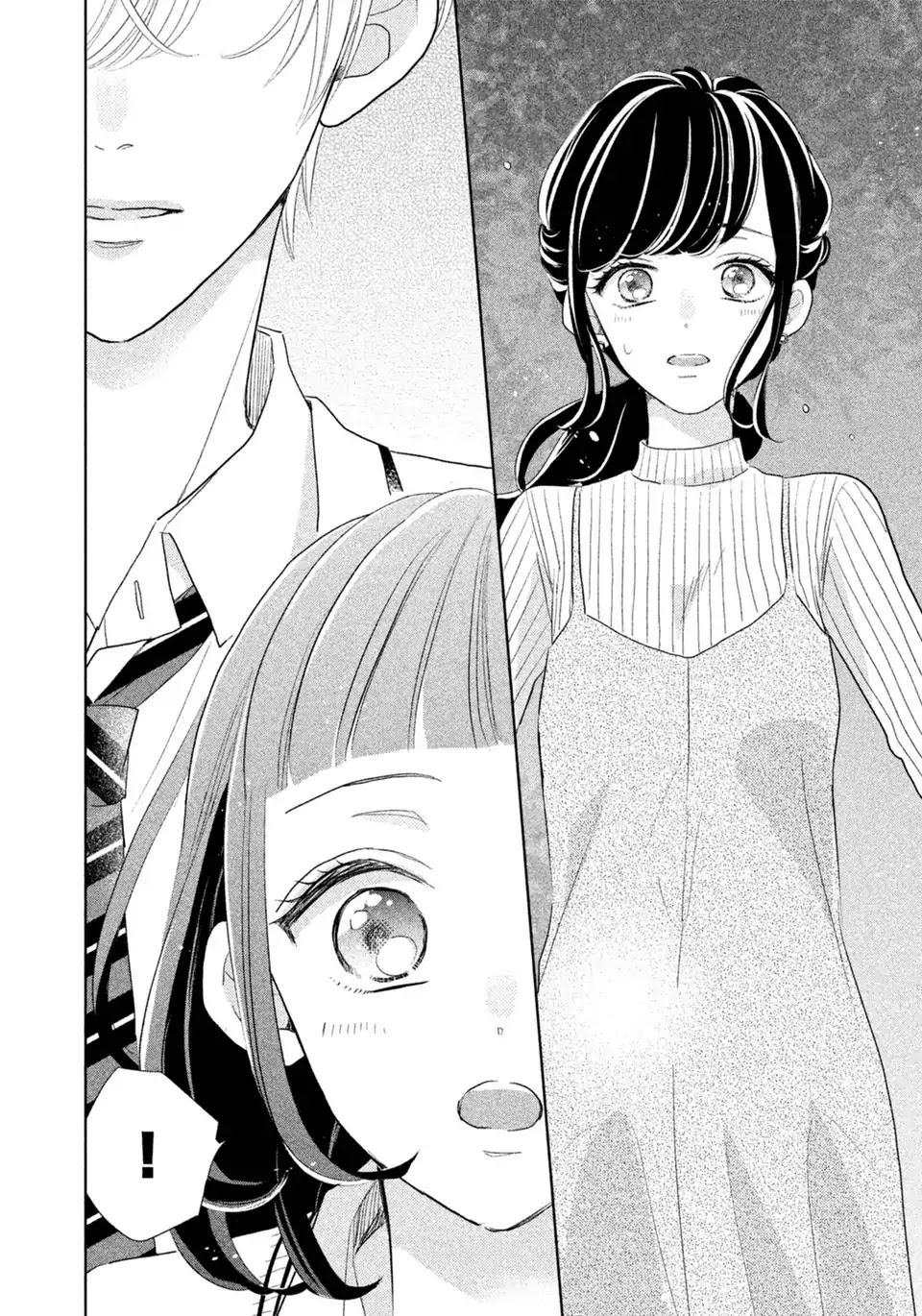 Senpai! Ima Kara Kokurimasu! Chapter 8 page 17 - Chapter 8: The first meeting at last!?
