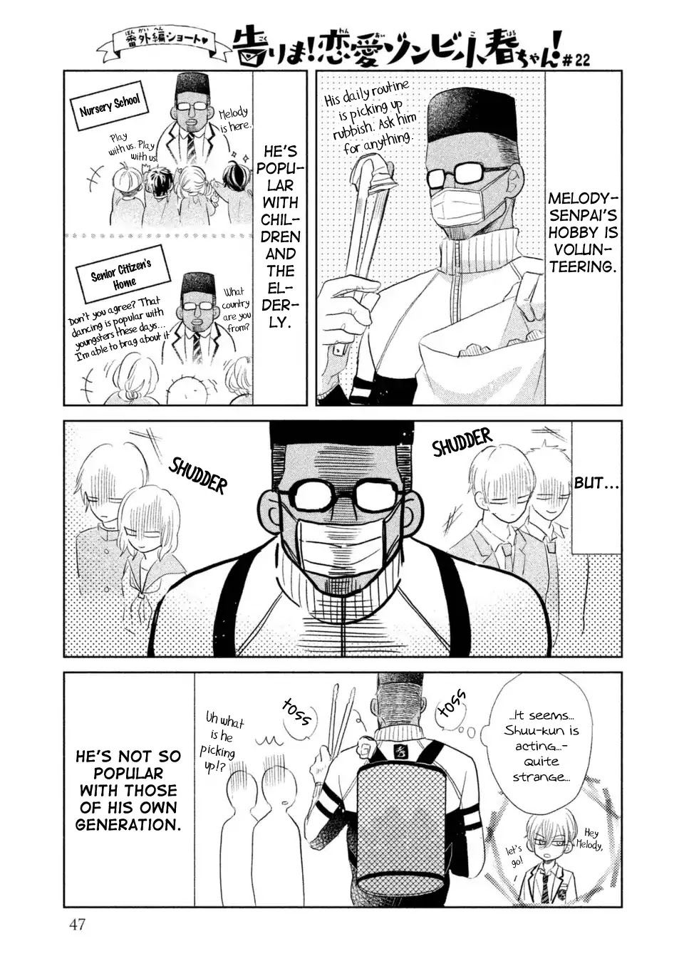Senpai! Ima Kara Kokurimasu! Chapter 8 page 24 - Chapter 8: The first meeting at last!?