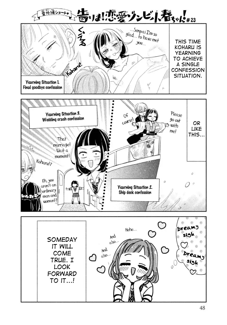 Senpai! Ima Kara Kokurimasu! Chapter 8 page 25 - Chapter 8: The first meeting at last!?