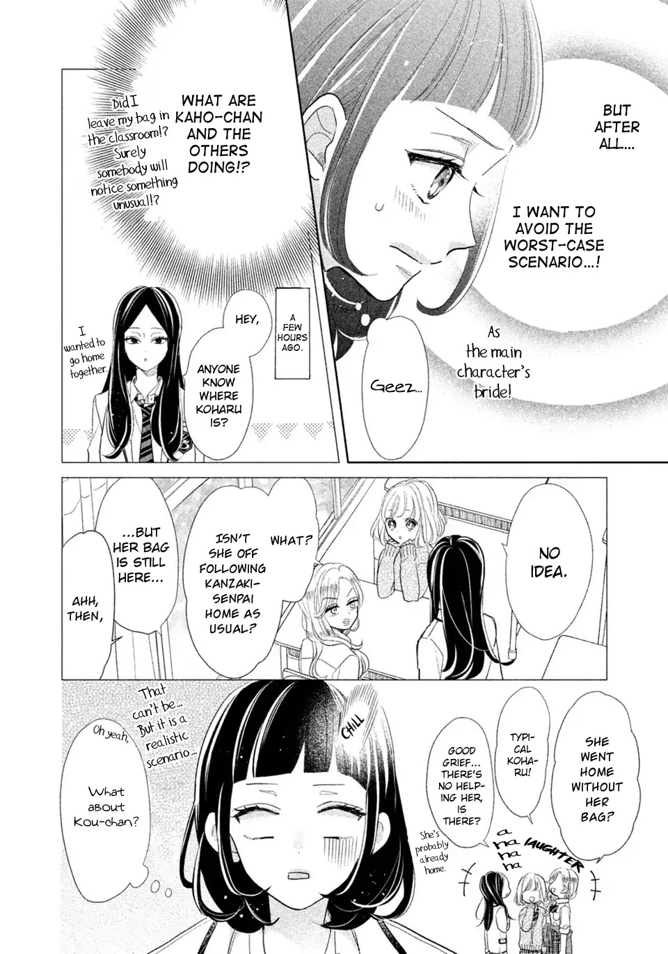 Senpai! Ima Kara Kokurimasu! Chapter 8 page 5 - Chapter 8: The first meeting at last!?