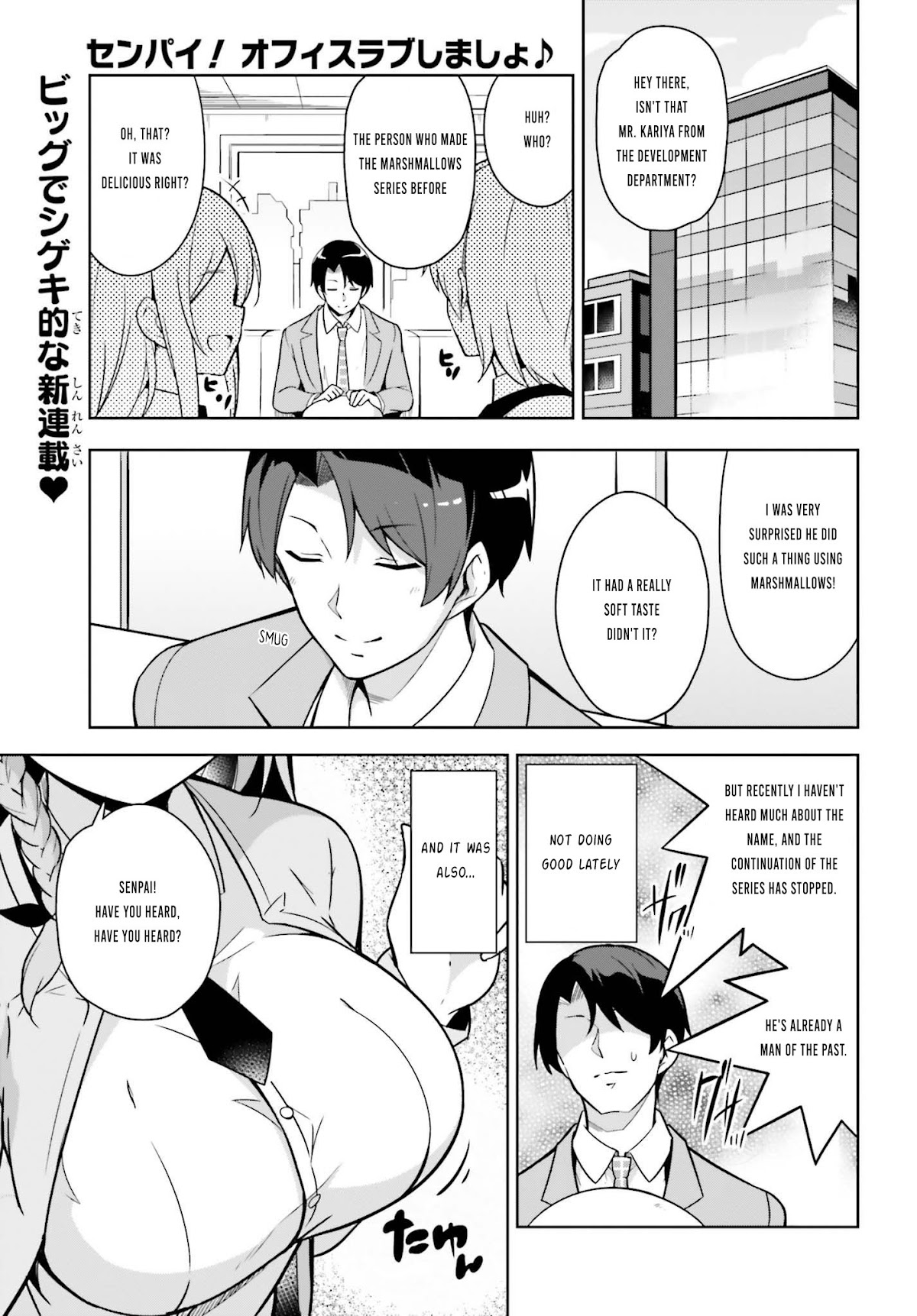 Senpai! Let's Have an Office Romance ♪ Chapter 1 page 2 - Chapter 1: Case 1