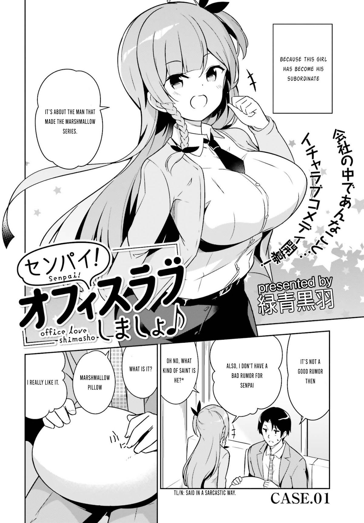 Senpai! Let's Have an Office Romance ♪ Chapter 1 page 3 - Chapter 1: Case 1