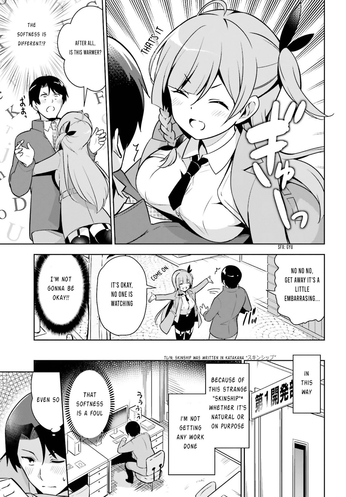 Senpai! Let's Have an Office Romance ♪ Chapter 1 page 8 - Chapter 1: Case 1