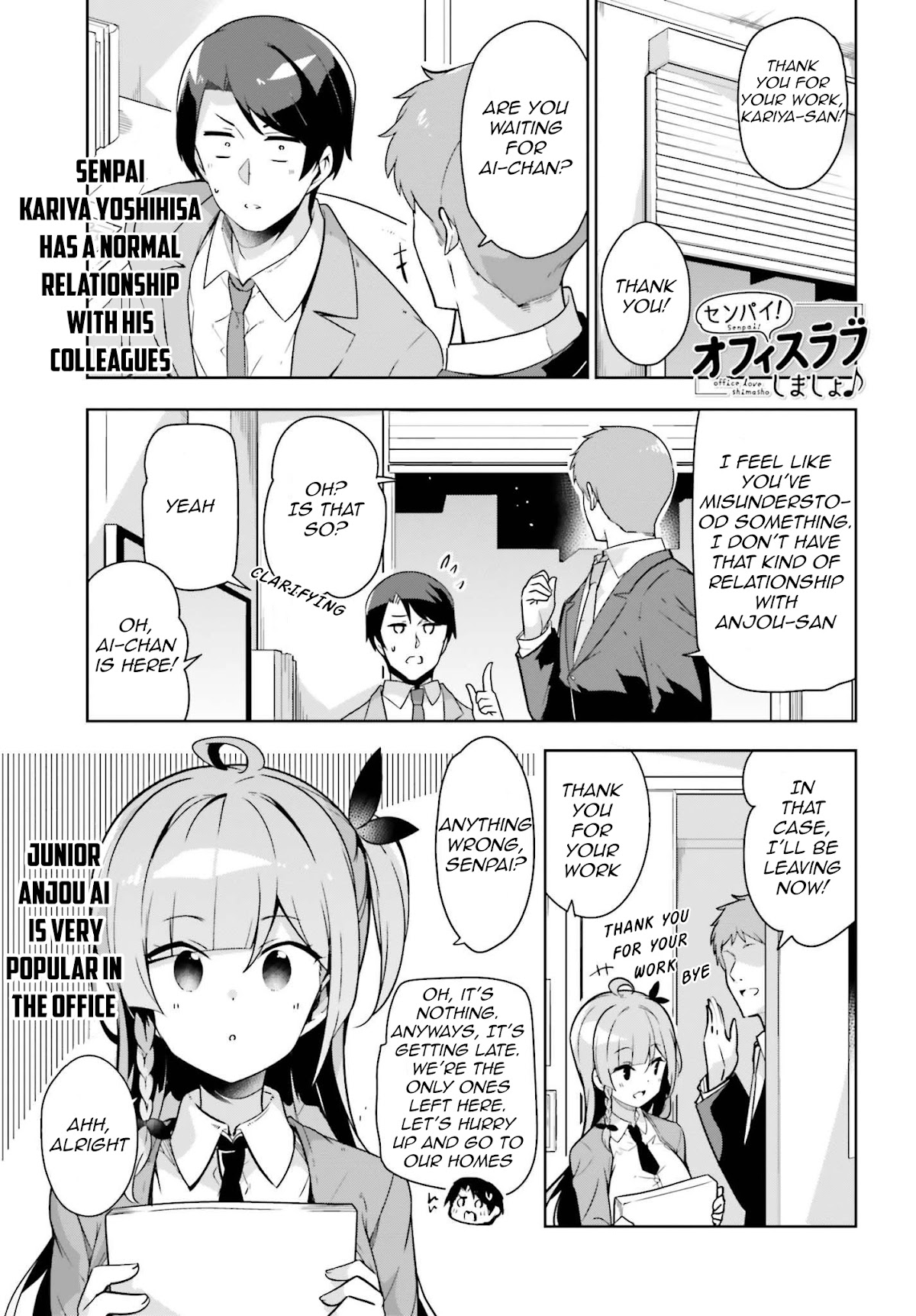 Senpai! Let's Have an Office Romance ♪ Chapter 10 page 2 - Chapter 10: Case 10