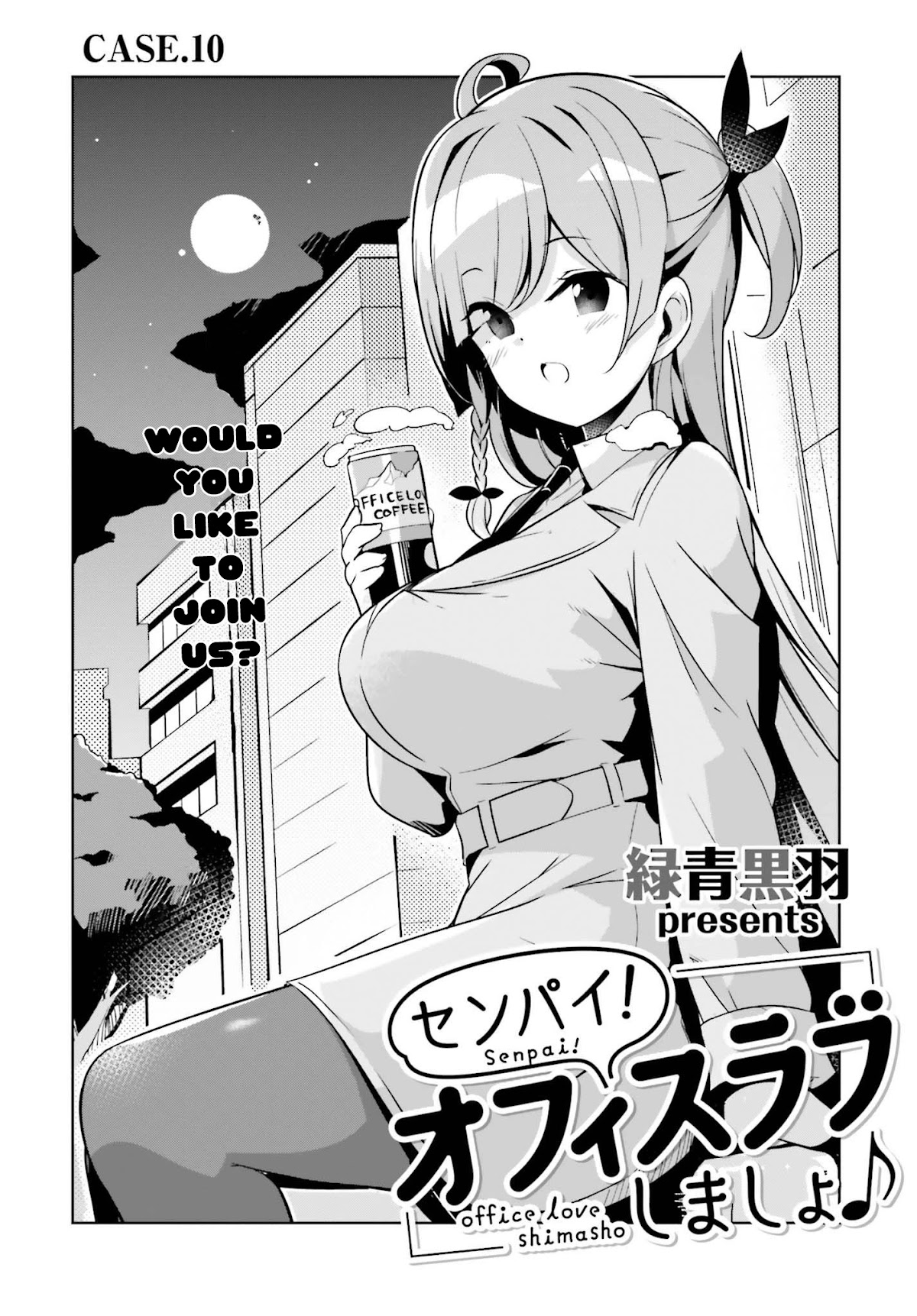 Senpai! Let's Have an Office Romance ♪ Chapter 10 page 3 - Chapter 10: Case 10
