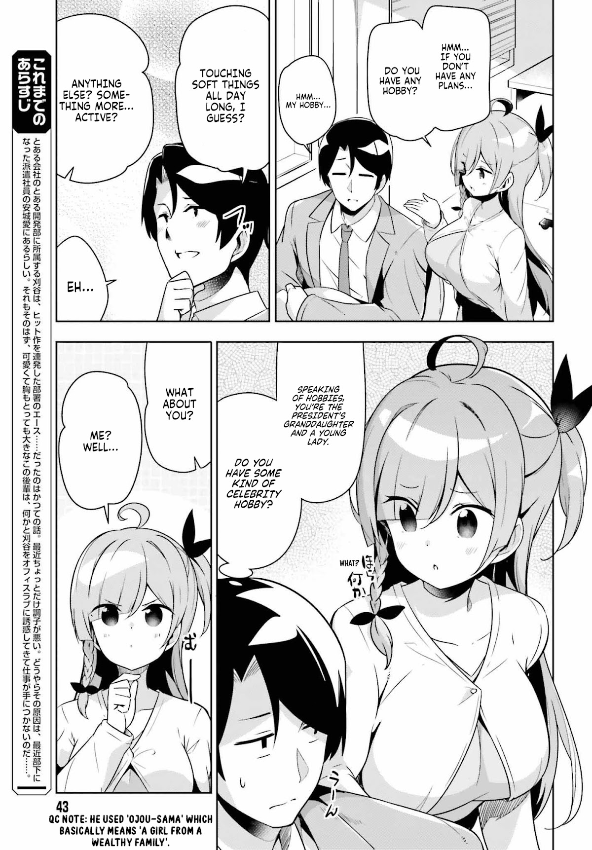 Senpai! Let's Have an Office Romance ♪ Chapter 11.1 page 4 - Chapter 11.1: Case - 11 [Part - 1]