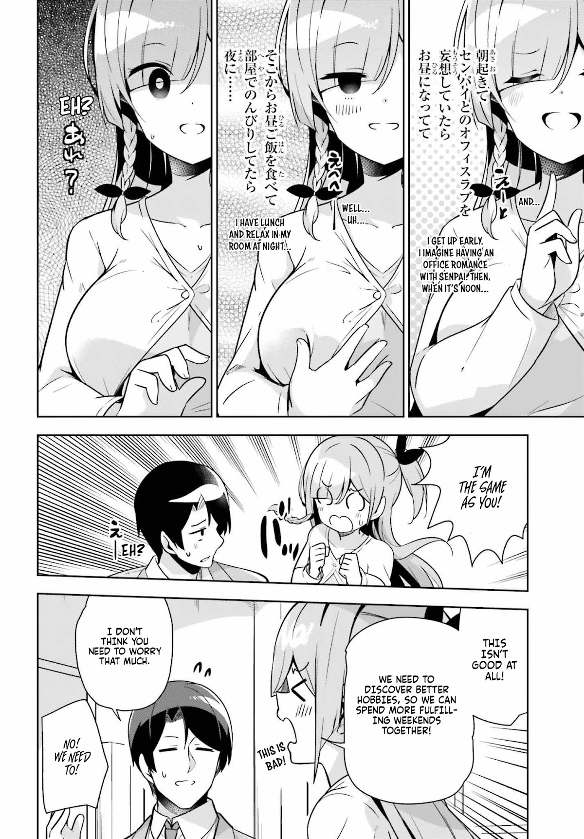 Senpai! Let's Have an Office Romance ♪ Chapter 11.1 page 5 - Chapter 11.1: Case - 11 [Part - 1]
