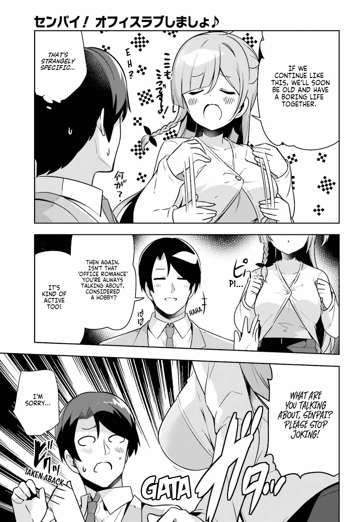 Senpai! Let's Have an Office Romance ♪ Chapter 11.1 page 6 - Chapter 11.1: Case - 11 [Part - 1]