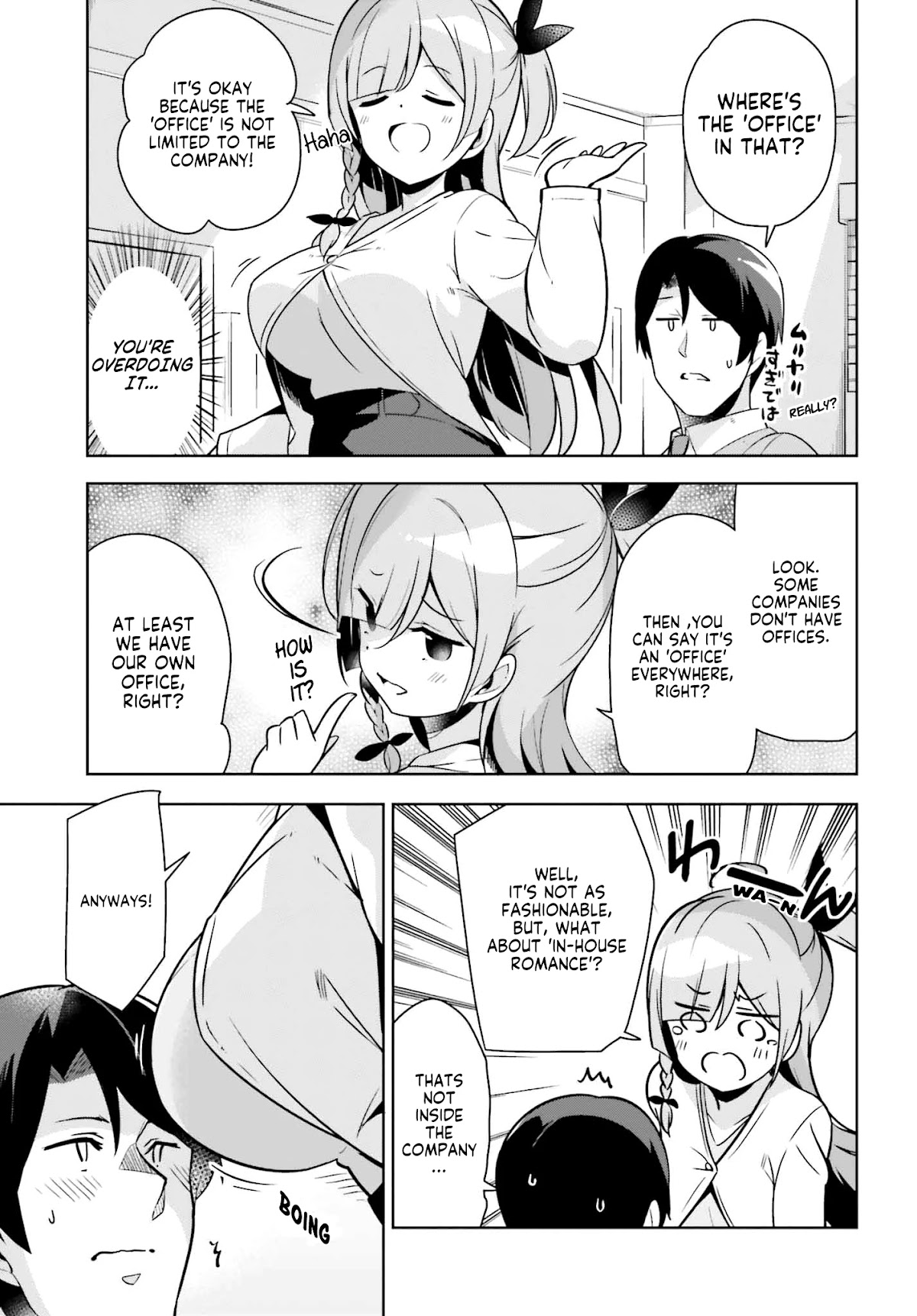 Senpai! Let's Have an Office Romance ♪ Chapter 11.2 page 6 - Chapter 11.2: Case - 11 [Part - 2]