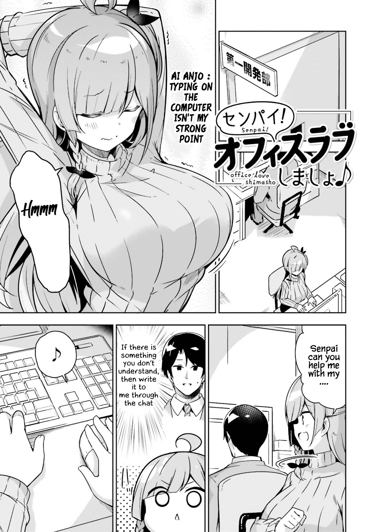 Senpai! Let's Have an Office Romance ♪ Chapter 14 page 2 - Chapter 14: Case 14