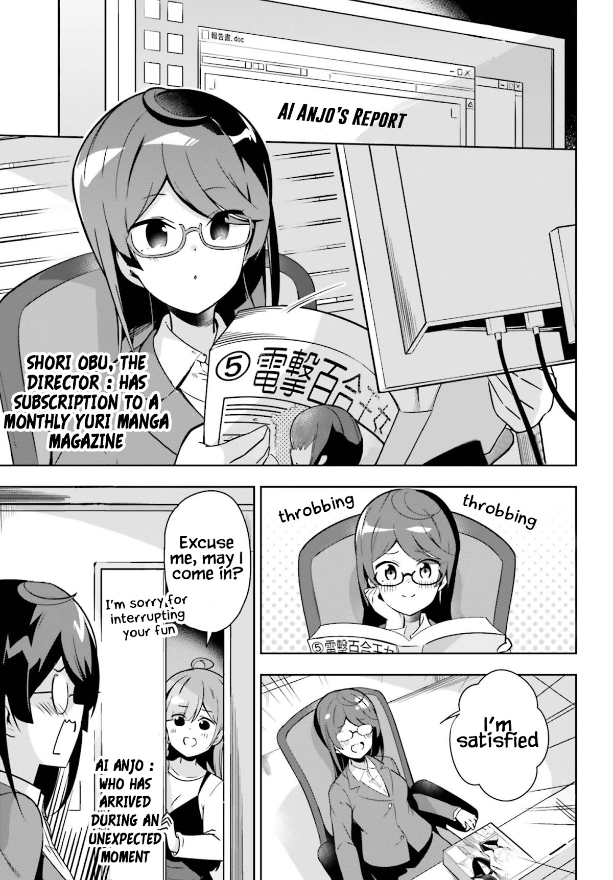 Senpai! Let's Have an Office Romance ♪ Chapter 15 page 2 - Chapter 15: Case 15
