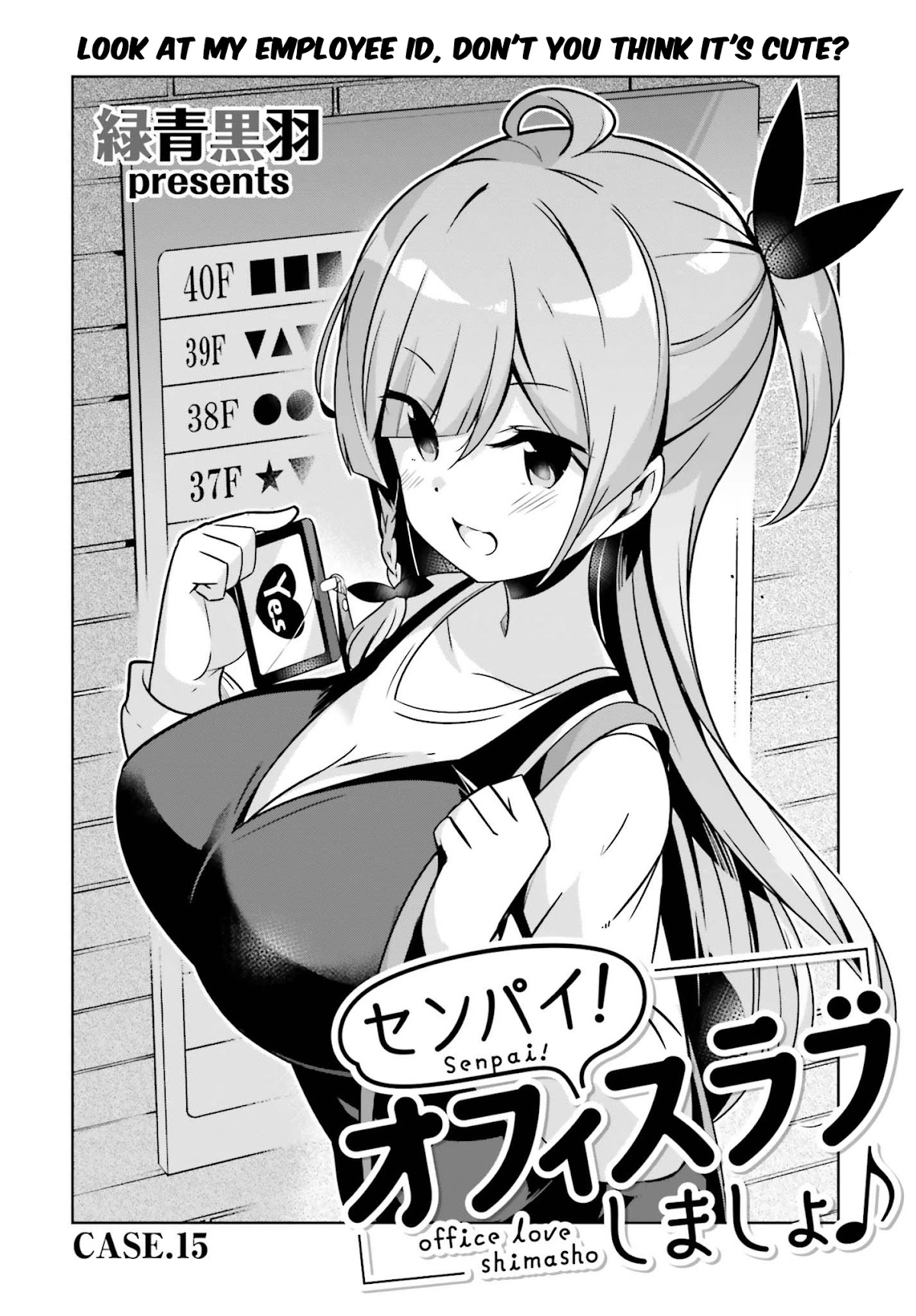 Senpai! Let's Have an Office Romance ♪ Chapter 15 page 3 - Chapter 15: Case 15