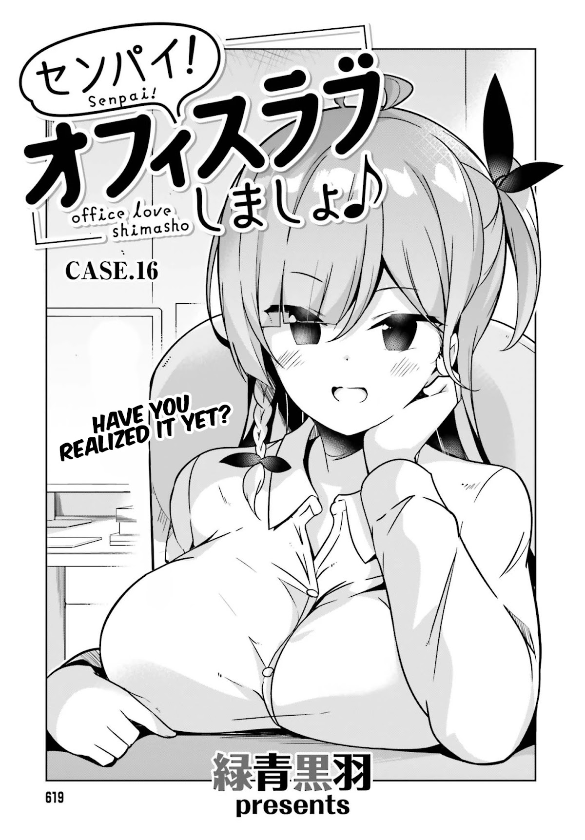 Senpai! Let's Have an Office Romance ♪ Chapter 16 page 2 - Chapter 16: Case 16