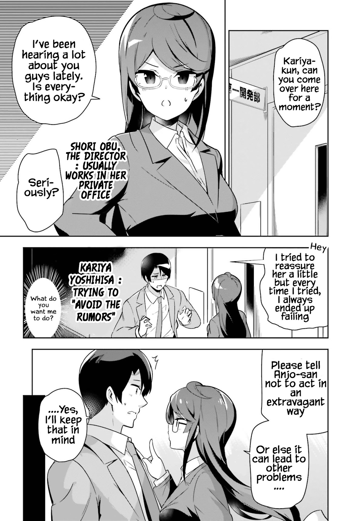 Senpai! Let's Have an Office Romance ♪ Chapter 16 page 3 - Chapter 16: Case 16