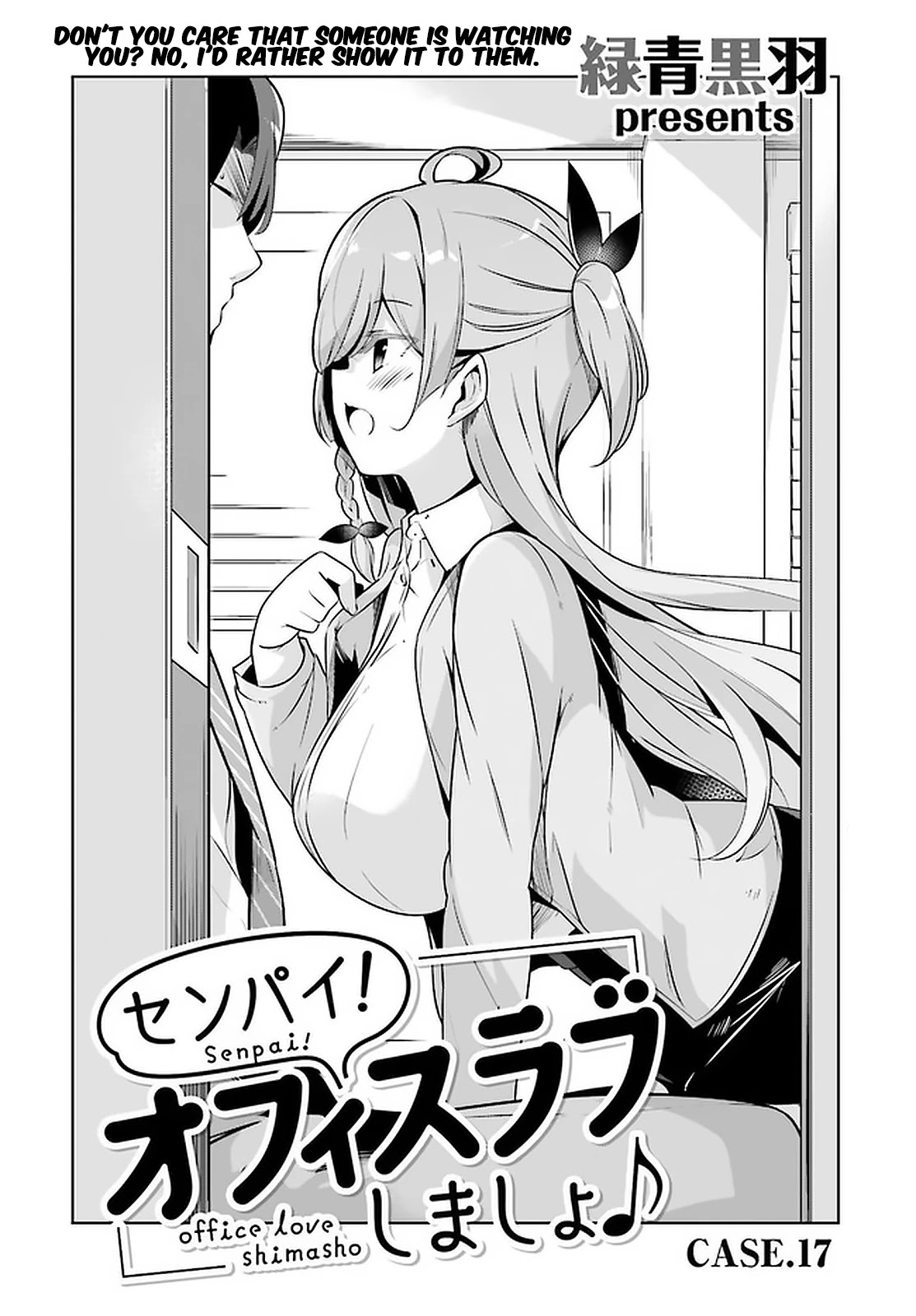 Senpai! Let's Have an Office Romance ♪ Chapter 17 page 3 - Chapter 17: Case 17