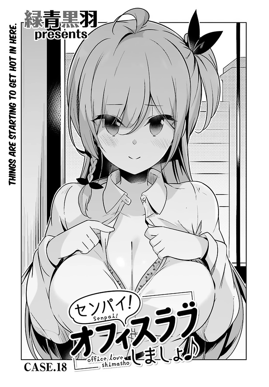 Senpai! Let's Have an Office Romance ♪ Chapter 18 page 2 - Chapter 18: Case 18