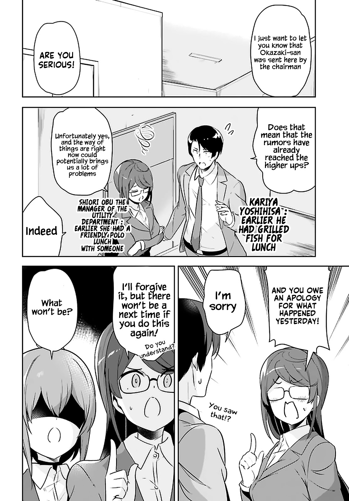 Senpai! Let's Have an Office Romance ♪ Chapter 18 page 3 - Chapter 18: Case 18