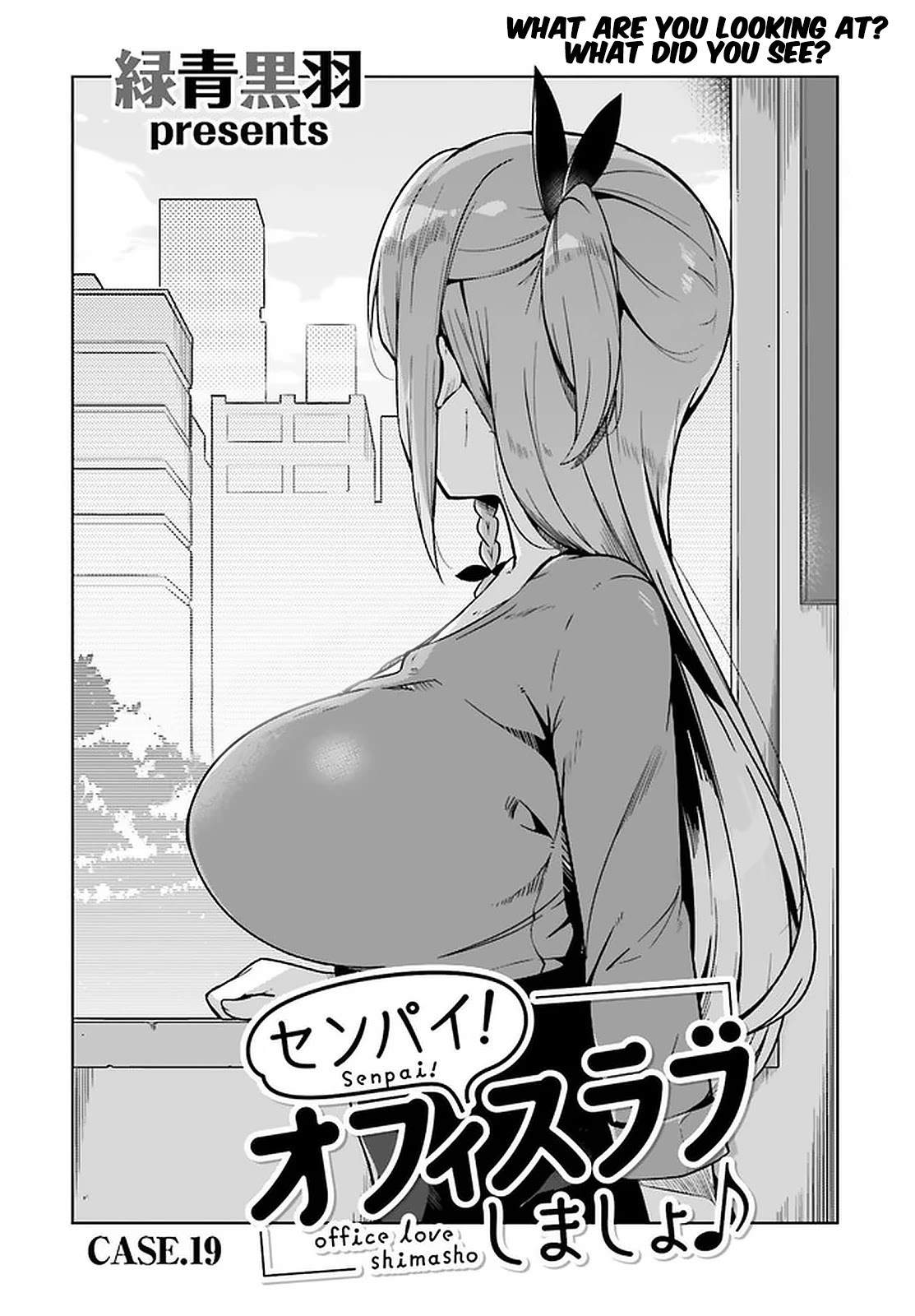 Senpai! Let's Have an Office Romance ♪ Chapter 19 page 3 - Chapter 19: Case 19