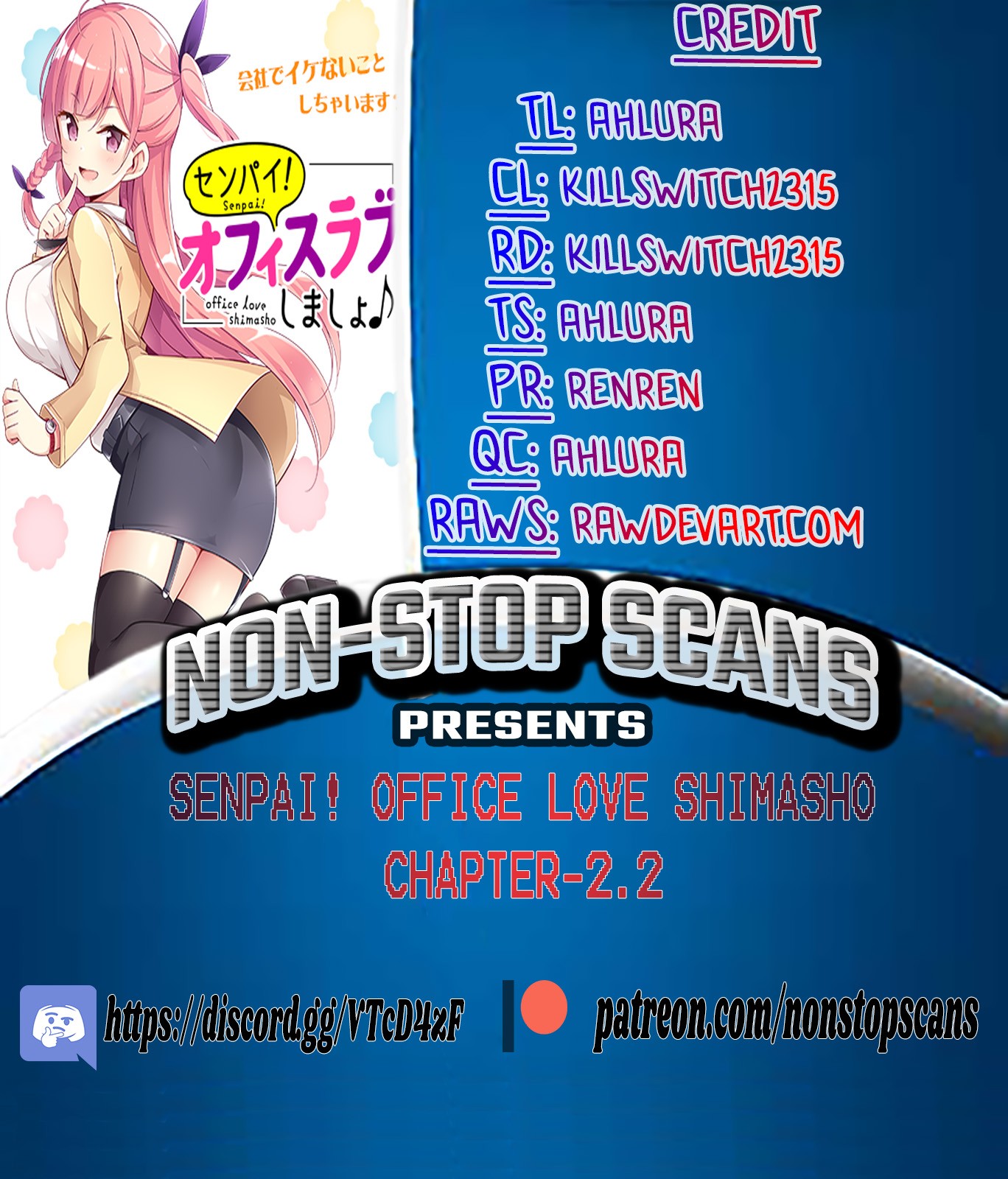 Senpai! Let's Have an Office Romance ♪ Chapter 2.2 page 1 - Chapter 2.2