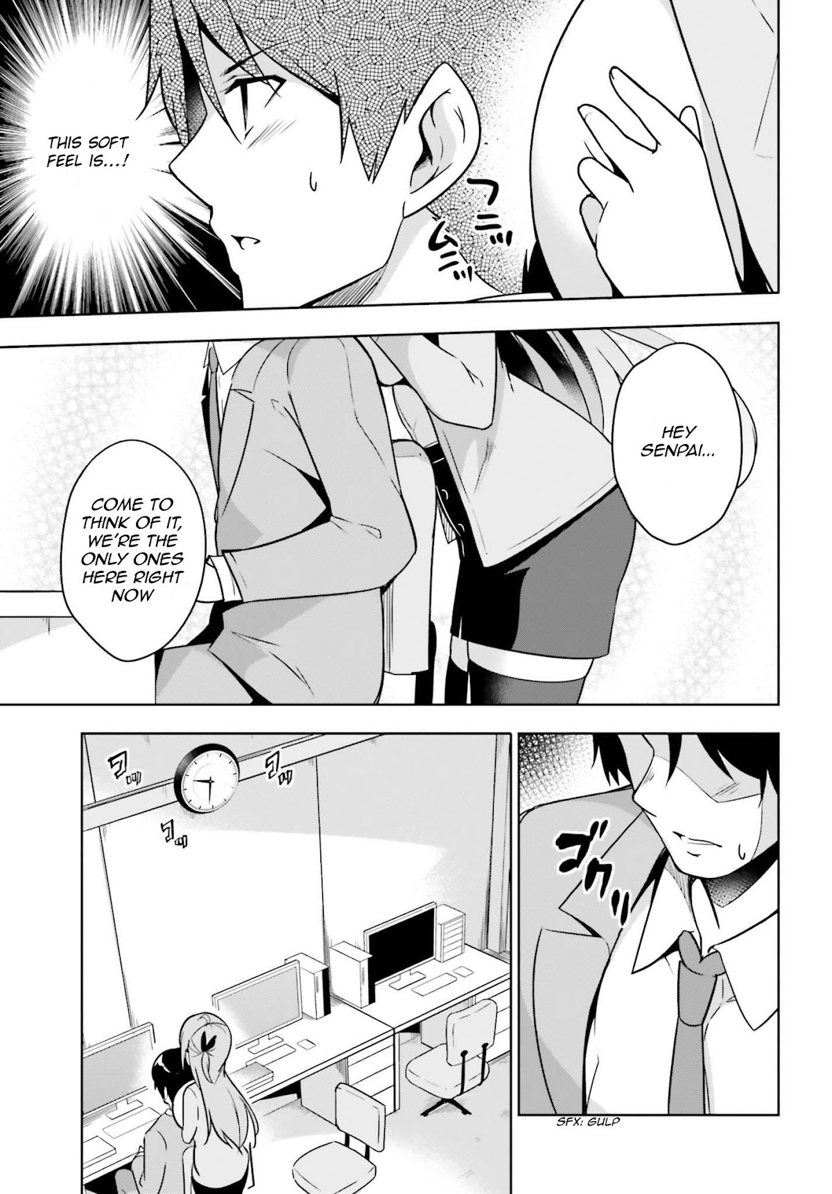 Senpai! Let's Have an Office Romance ♪ Chapter 2.2 page 3 - Chapter 2.2