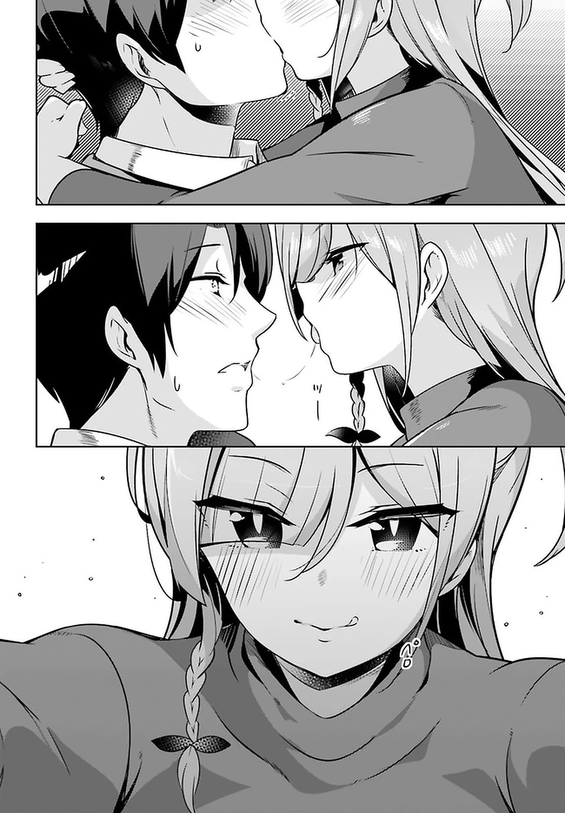 Senpai! Let's Have an Office Romance ♪ Chapter 20 page 11 - Chapter 20: Case 20