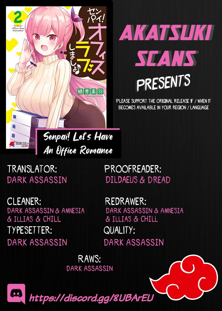 Senpai! Let's Have an Office Romance ♪ Chapter 21 page 1 - Chapter 21: Case 21