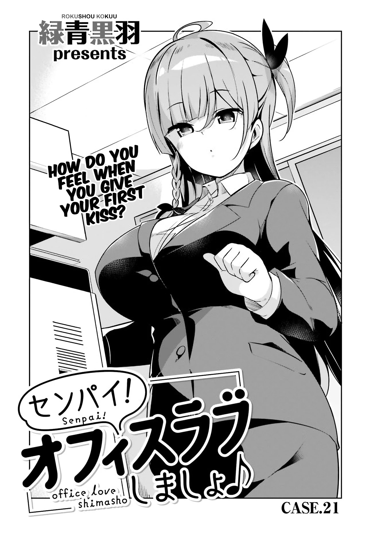 Senpai! Let's Have an Office Romance ♪ Chapter 21 page 2 - Chapter 21: Case 21