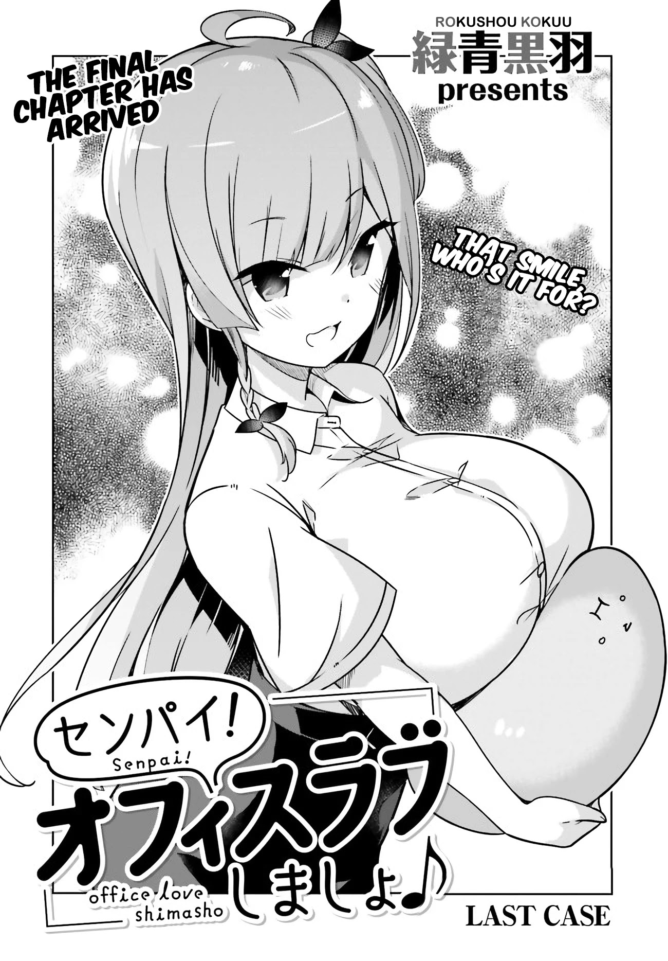 Senpai! Let's Have an Office Romance ♪ Chapter 23 page 2 - Chapter 23: Final Case [END]