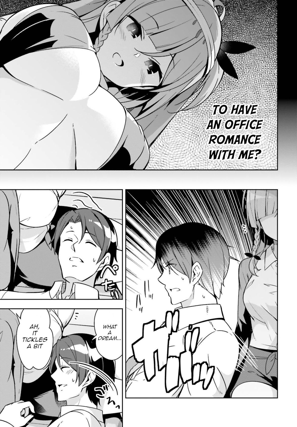 Senpai! Let's Have an Office Romance ♪ Chapter 3 page 6 - Chapter 3: Case 3