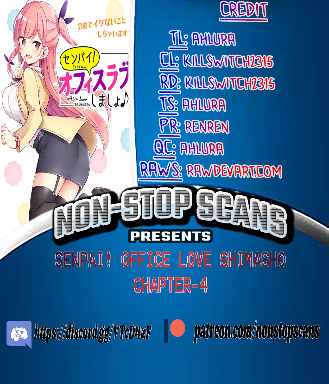 Senpai! Let's Have an Office Romance ♪ Chapter 4 page 1 - Chapter 4: Case 4