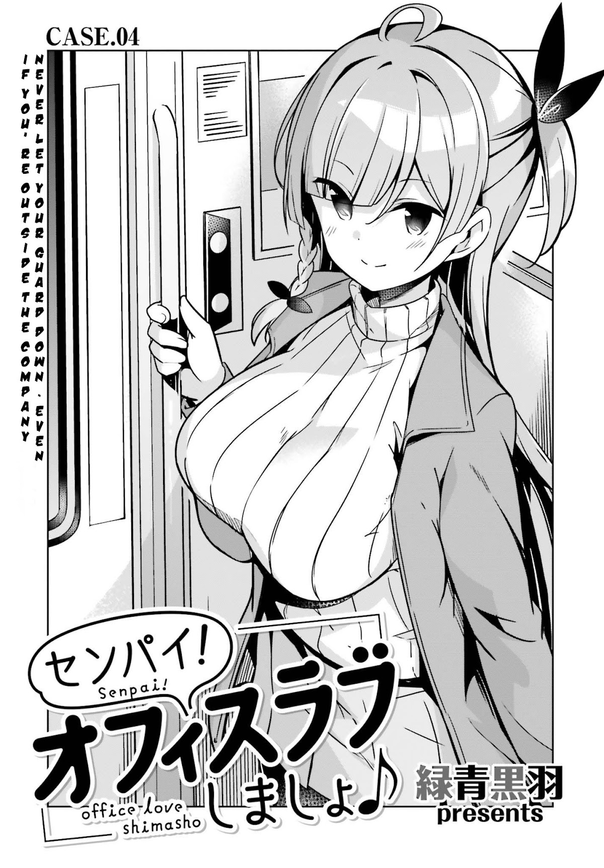 Senpai! Let's Have an Office Romance ♪ Chapter 4 page 2 - Chapter 4: Case 4