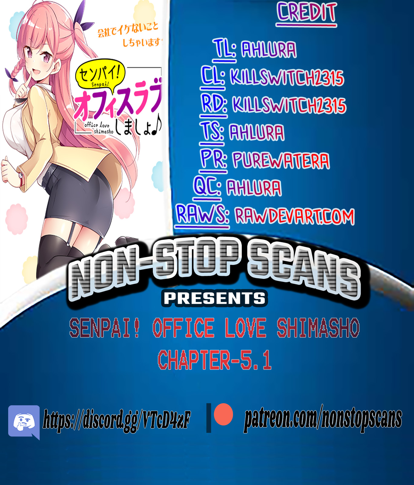 Senpai! Let's Have an Office Romance ♪ Chapter 5.1 page 1 - Chapter 5.1: Case 5