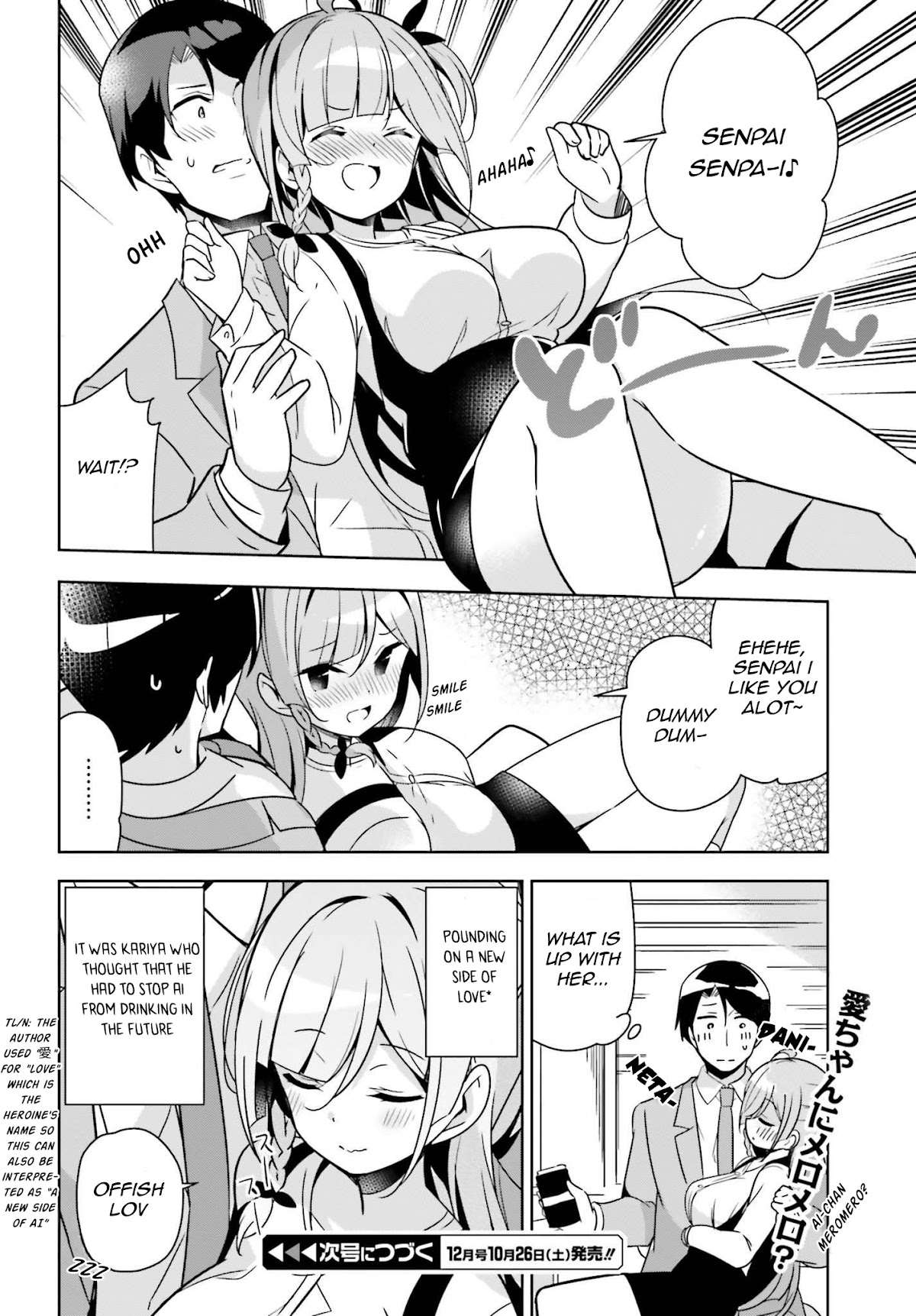 Senpai! Let's Have an Office Romance ♪ Chapter 5.2 page 5 - Chapter 5.2