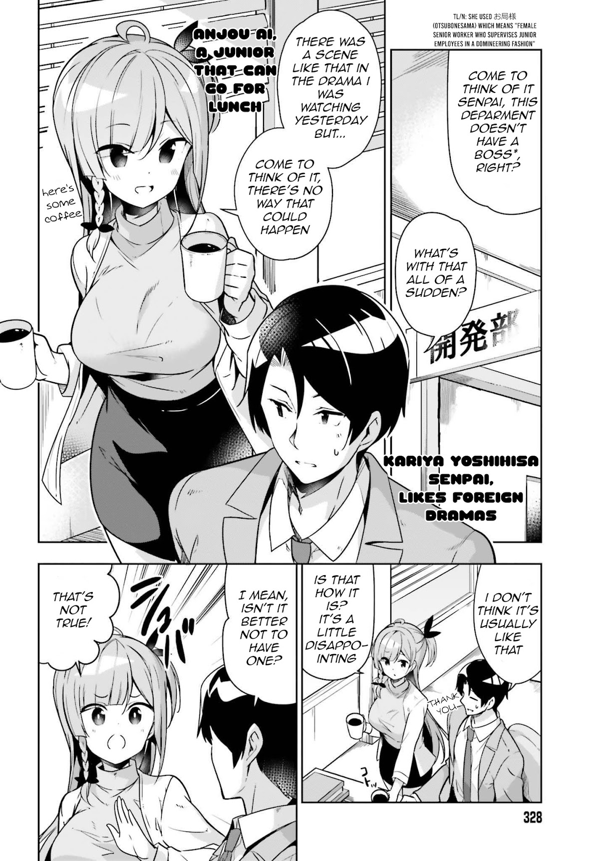 Senpai! Let's Have an Office Romance ♪ Chapter 6.1 page 3 - Chapter 6.1: Case 6