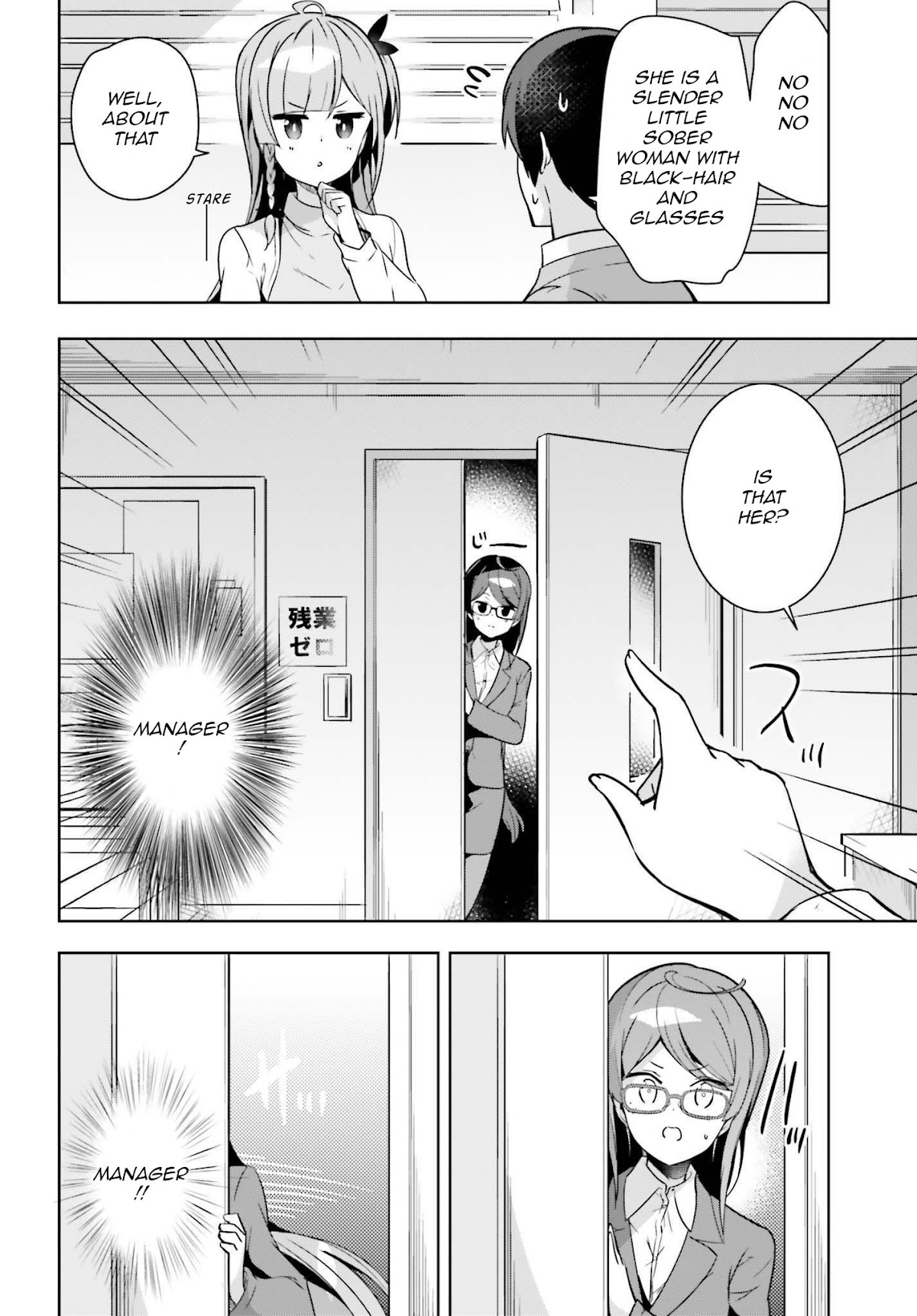Senpai! Let's Have an Office Romance ♪ Chapter 6.1 page 9 - Chapter 6.1: Case 6