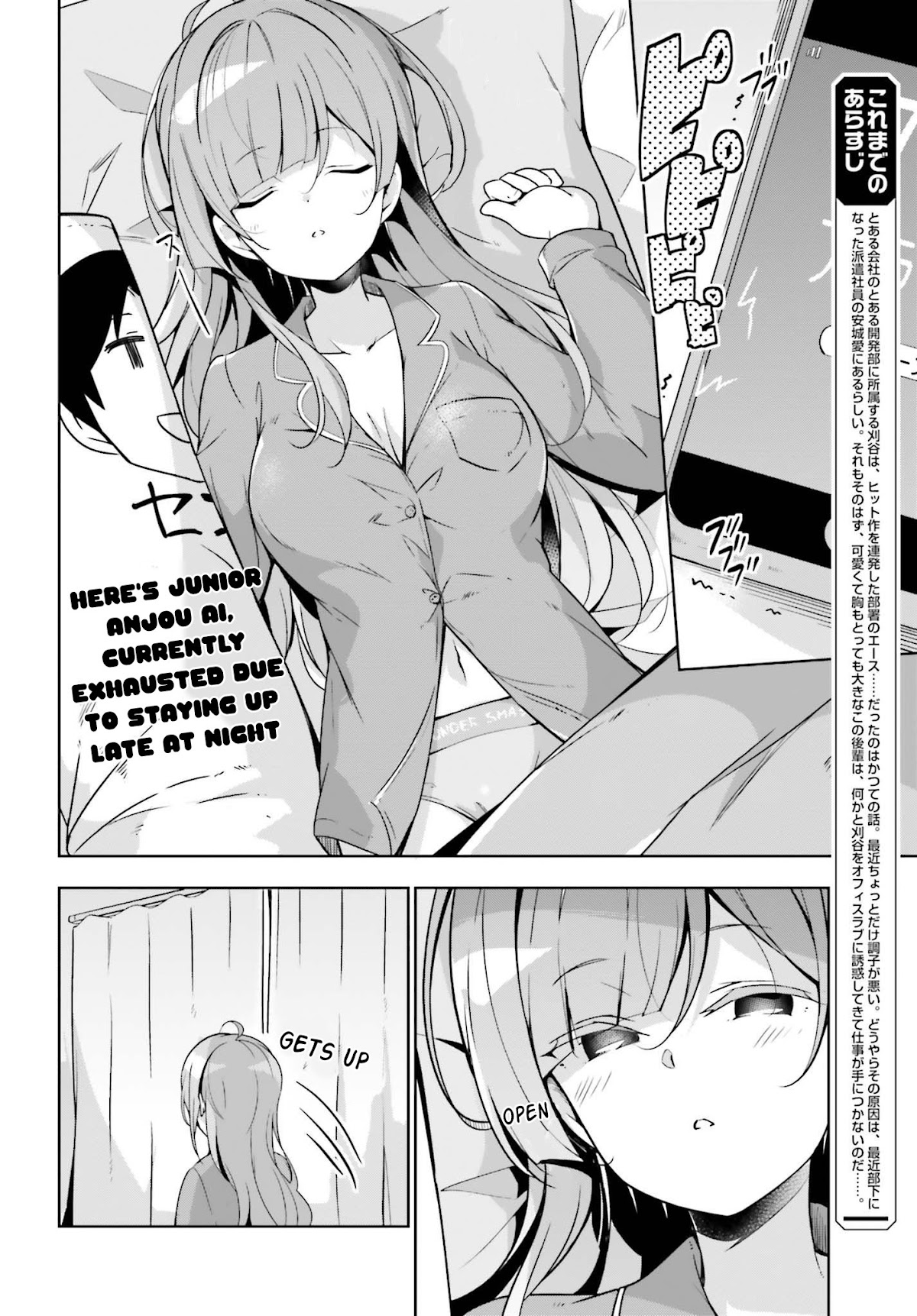 Senpai! Let's Have an Office Romance ♪ Chapter 7 page 2 - Chapter 7: Case 7